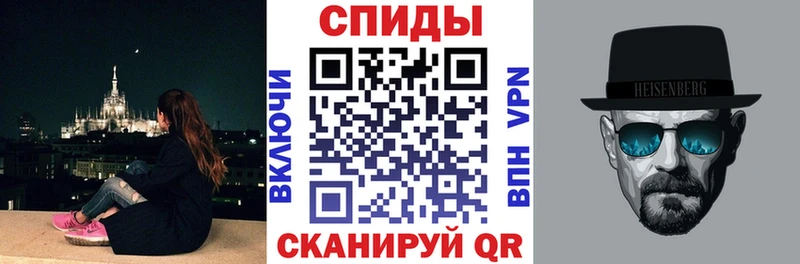 блэк спрут зеркало Салехард Amphetamine VHQ