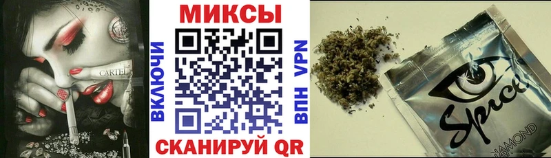 Бутират оксибутират Салехард