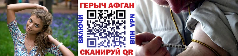 ГЕРОИН белый  Салехард 