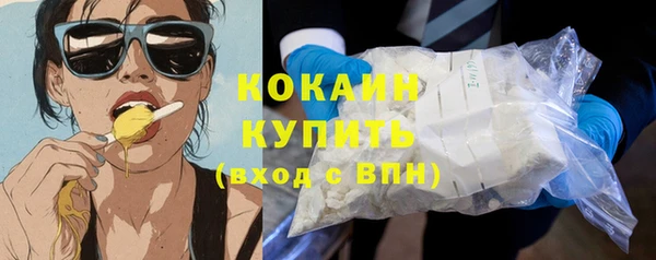 мефедрон мука Нефтегорск