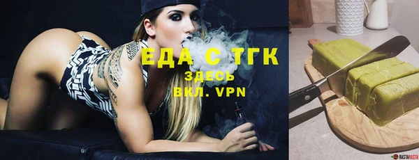 гашик Нефтекумск