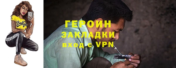 MDMA Premium VHQ Гусь-Хрустальный