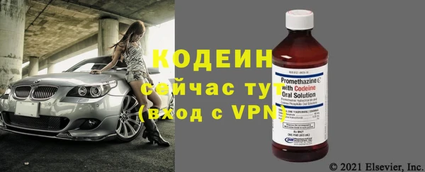 гашик Нефтекумск