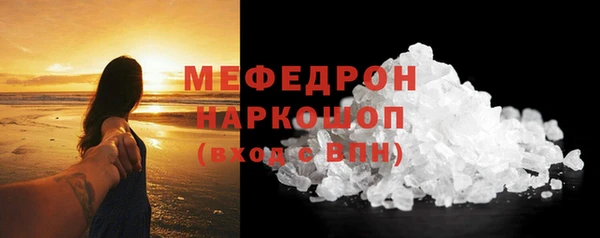 гашик Нефтекумск