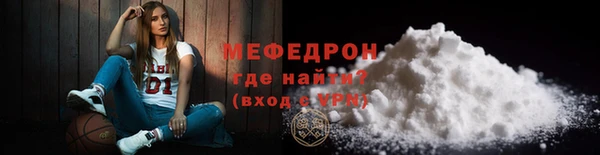 гашик Нефтекумск