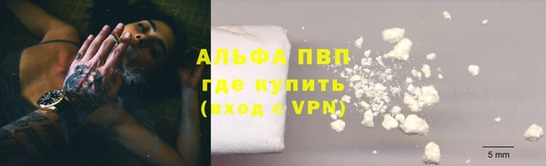 мефедрон мука Нефтегорск