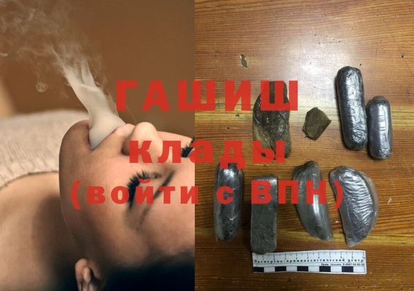 гашик Нефтекумск