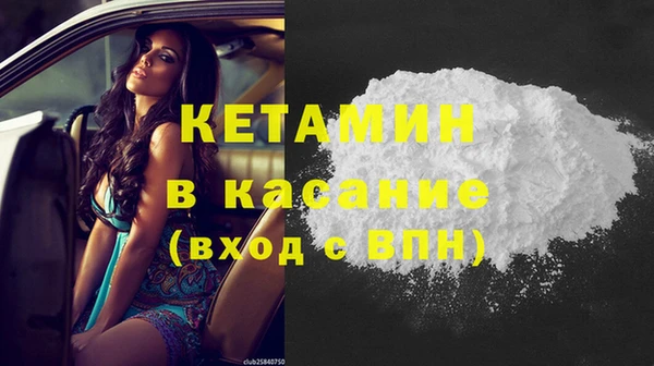 мефедрон мука Нефтегорск