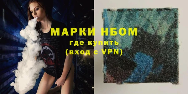 мефедрон мука Нефтегорск