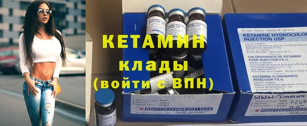 гашик Нефтекумск
