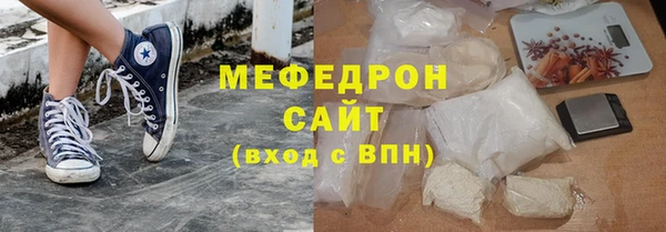 мефедрон мука Нефтегорск