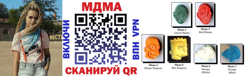МЕГА онион Салехард МДМА crystal