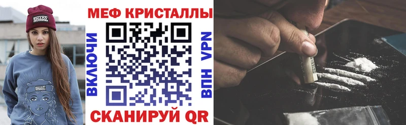 МЯУ-МЯУ мука  МЕГА зеркало  Салехард 