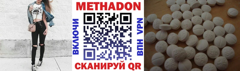 Метадон кристалл  Салехард 