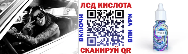 Марки NBOMe 1,8мг  Салехард 
