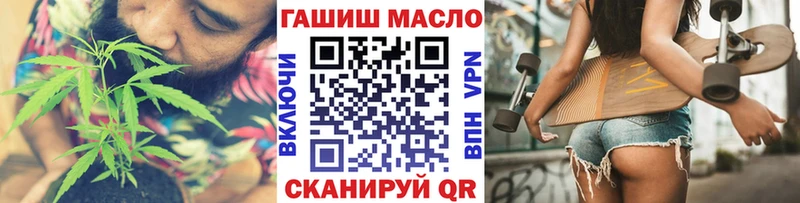 купить наркотик Салехард ТГК концентрат